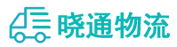 长沙到长安镇物流公司